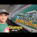 Sitakundal | সিতাকুন্ড | Travel Dhaka to Chatoogram in Bangladesh | Ep-02 | Adventure With Sagor