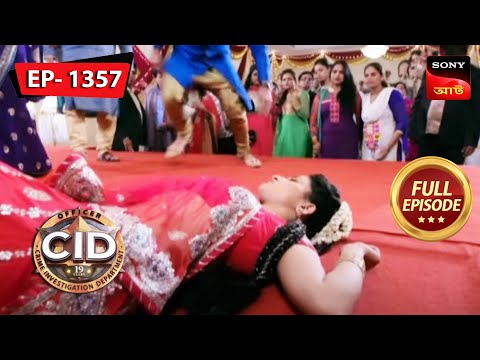 An Unsolved Bank Robbery | CID (Bengali) – Ep 1357 | Full Episode | 4 May 2023