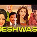 Deshwasi Hindi Full Movie | Manoj Kumar, Poonam Dhillon | 90s Hindi Bollywood Movies