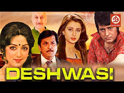 Deshwasi Hindi Full Movie | Manoj Kumar, Poonam Dhillon | 90s Hindi Bollywood Movies