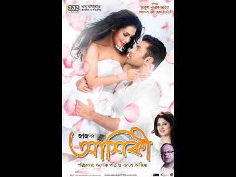 How to download aashiqui full  bengali  movie  hd 1080p