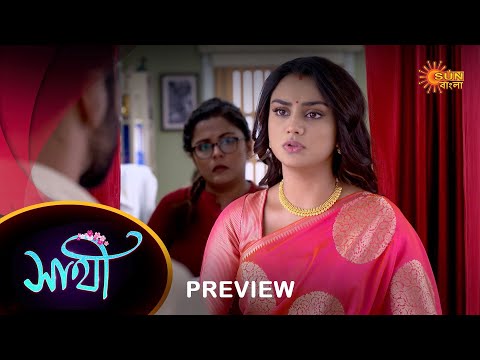 Saathi – Preview | 01 May 2023 | Full Ep FREE on SUN NXT | Sun Bangla Serial