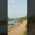 nature village life in Bangladesh #nature #villagelife #youtube_ #travel