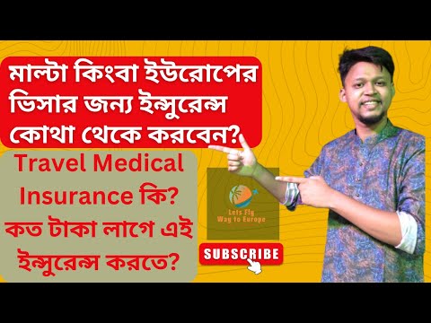 Malta Travel Medical Insurance From Bangladesh | How To Buy Travel Insurance For Schengen Visa