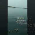 Kaptai Lake #shorts #travel #boat #viral #tiktok #music #lake #bangladesh #short #shortvideo #canada