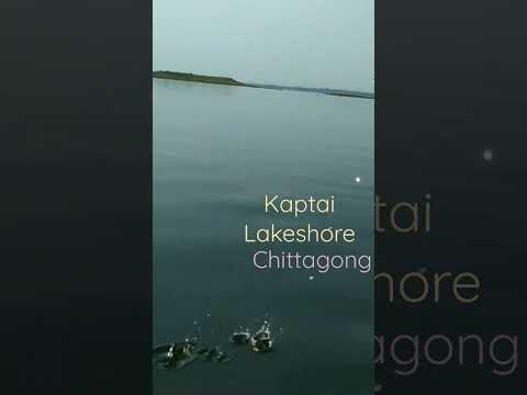 Kaptai Lake #shorts #travel #boat #viral #tiktok #music #lake #bangladesh #short #shortvideo #canada