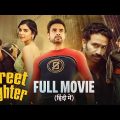 Street Fighter Full Movie 4K | Tovino Thomas | Kalyani Priyadarshan | Hindi Dubbed | Indian Films