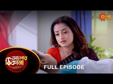 Alor Theekana – Full Episode | 01 May 2023 | Full Ep FREE on SUN NXT | Sun Bangla Serial