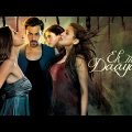 एक थी डायन | Ek Thi Daayan | Emraan Hashmi | Huma Qureshi | Konkona Sen  | New Hindi Horror Movie