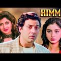 Sunny Deol Ki Superhit Action Film | Sunny Deol, Tabu, Shilpa Shetty | Himmat Full Movie
