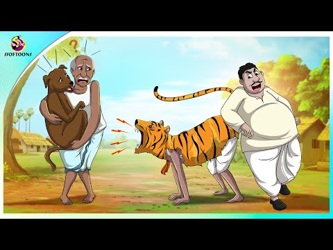 Posha Bagh || পোষা বাঘ || BANGLA COMEDY || BANGLA GOLPO || THAKURMAR JHULI || SSOFTOONS