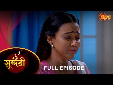 Sundari – Full Episode | 04 May 2023 | Full Ep FREE on SUN NXT | Sun Bangla Serial
