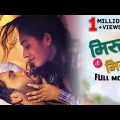 Mr & Miss Hindi Romantic Full Movie | Sailesh Sunny | Gnaneswari | 2023 Latest Dubbed Full Movies