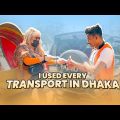 All You need to know about Transportation in Dhaka | Bangladesh