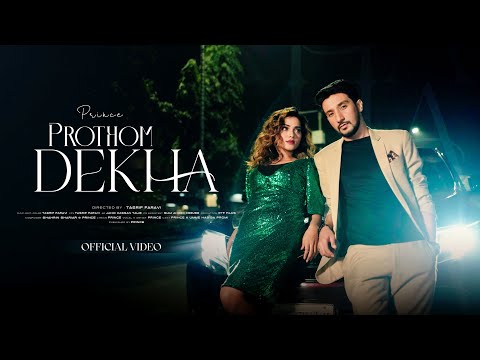 Prothom Dekha (Official Music Video) | Prince | Shahrin Shahriar | Tasrif | Bangla New Song 2022