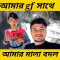 bengali funny video | bangla funny video | #banglafunnyvideo #bengalifunnyvideo #cmcomedy
