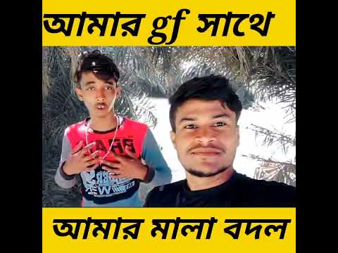 bengali funny video | bangla funny video | #banglafunnyvideo #bengalifunnyvideo #cmcomedy