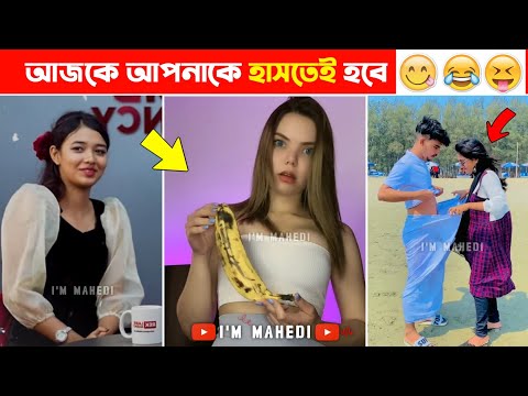 অস্থির বাঙালি 😂 part 126| Bangla New Funny Videos | Asthir Bangali | Funny Facts | Mayajaal | #Funny