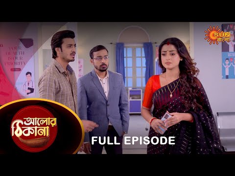 Alor Theekana – Full Episode | 30 April 2023 | Full Ep FREE on SUN NXT | Sun Bangla Serial
