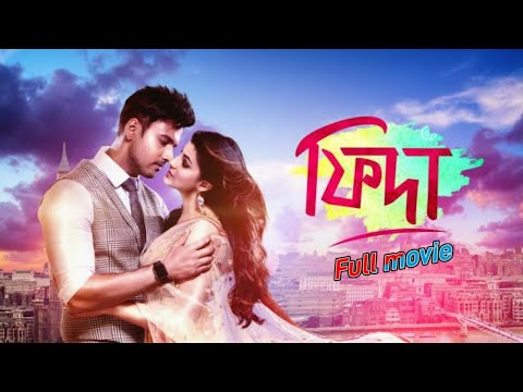 Fidaa (ফিদা মুভি) 2018 | Fidaa Full Movie Bangla | Yash & Sanjana