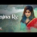 Sajna Re – Video Song | Disha Hin Mon Amar | Amir Ali | Rohan Gama, Bratati Paul