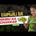 नींबू पानी नहीं मिलेगा 😱😂 |  Kaamwali Bai – Part 18 #Shorts #Shortsbreak #takeabreak