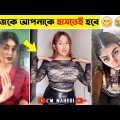 অস্থির বাঙালি Part 124😂 osthir bengali | funny video | funny facts | facts bangla | মায়াজাল mayajaal
