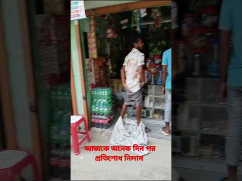 Bangla funny video 😂🤣😂😂🤣