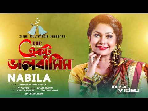 Ektu Bhalobashish একটু ভালোবাসিস Nabila Rahnum | FA Pritom |New Bangla Song | Music video 2023