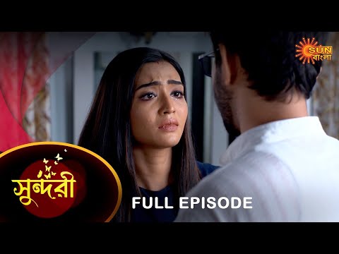 Sundari – Full Episode | 02 May 2023 | Full Ep FREE on SUN NXT | Sun Bangla Serial