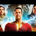 Shazam Fury Of Gods (2023) Full Movie in Hindi Dubbed | Latest Hollywood Action Movie
