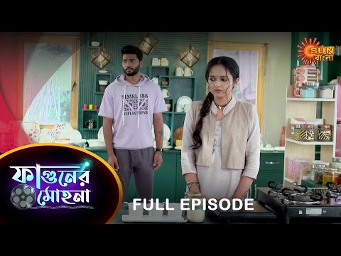 Phaguner Mohona – Full Episode | 06 May 2023 | Sun Bangla TV Serial | Bengali Serial