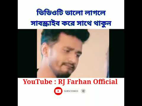 ##Bangla New Natok 2021##  RJ Farhan Facebook Status Video 2021##