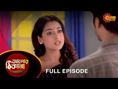 Alor Theekana – Full Episode | 04 May 2023 | Full Ep FREE on SUN NXT | Sun Bangla Serial