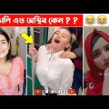 অস্থির বাঙালি 😂 part 127 | Bangla Funny Videos New | Asthir Bangali (Part 127) | Mayajaal | #Funny