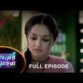 Phaguner Mohona – Full Episode | 03 May 2023 | Sun Bangla TV Serial | Bengali Serial