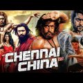Chennai vs China | Full Movie Hindi Dubbed 2023 | Suriya New South Indian Full Action Movies 2023