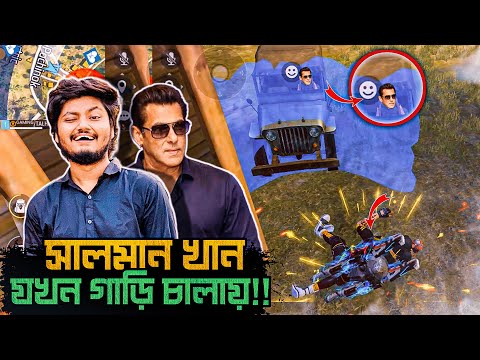 Double AWM দিয়ে এনিমিকে শুইয়ে দিলাম তাও আবার Squad Vs Solo Garena freefire Bangla Funny Video