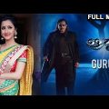 Guru Full Movie | Mithun Chakraborty, Tapas Paul | Bengali Movies | TVNXT
