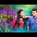 Memory Loss || Bangla Funny video 2021 || Ariyan Munna