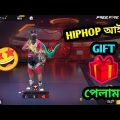 HIPHOP আইডি গিফট পেলাম 🤩|| HIPHOP ID GIFT ME || Bangla funny video OF ROBIN YT 007||