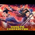 Kung Fu Chakravyuh (Full Movie) | Hindi Dubbed Chinese Movie | Kung Fu Action Movie