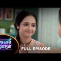 Phaguner Mohona – Full Episode | 08 May 2023 | Sun Bangla TV Serial | Bengali Serial