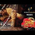 Sundari ( সুন্দরী ) | Bengali Movie Official Trailer 2018 | Rajpal yadav | Paran Bandopadhyay