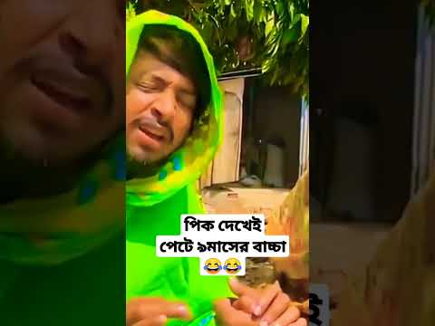 Bangla funny video || most funny video || Robi on fire #bangla #funny video