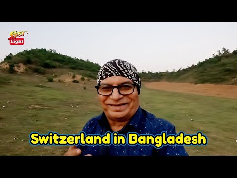 My Travel Vlog | Taste of Switzerland in Bangladesh | Best Place to Visit in Bangladesh