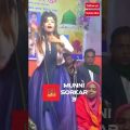 Munni Sorkar 3 | Bangla Baul Gaan | | Bangla Song | Bangla Music | Bangladesh Sylhet | সুপারহিট বাউল
