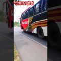 Bangladesh bus loving #bus #viral #trending #travel #youtubeshorts #vlogger #bd