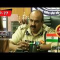 Hadd | Crime Patrol Dial 100 – Ep 77 | Full Episode | 7 May 2023