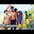 দেশী মাতাল।। Desi Matal ।।Bangla Funny video ।। Bangla New Funny video 2023।।Bangla funny natok।।